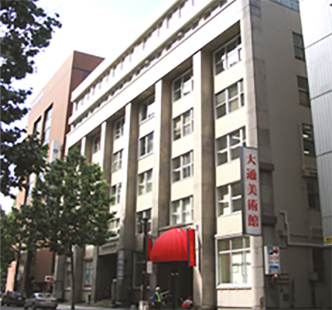 本社・札幌オフィス